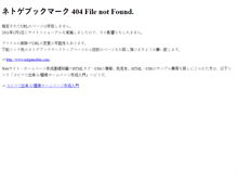 Tablet Screenshot of netcafe.netgamebm.com