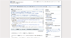 Desktop Screenshot of dliste.netgamebm.com